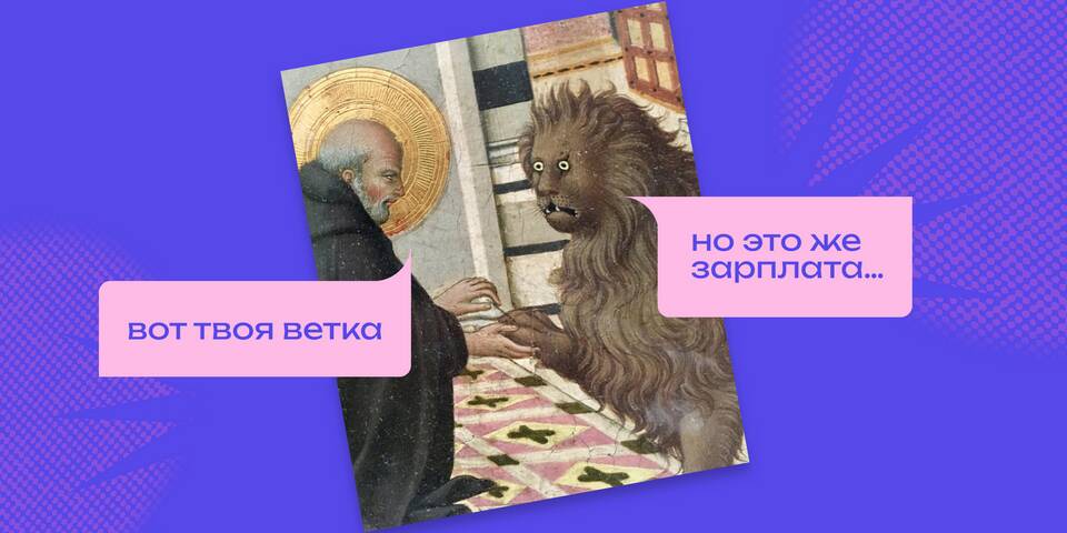 Как грамотно ответить на вопрос о размере зарплаты