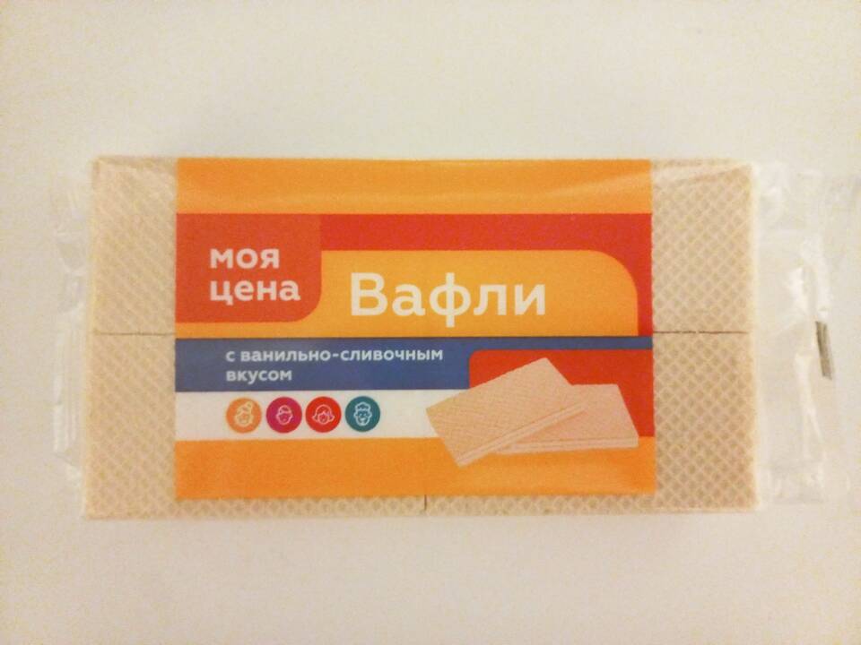 Логотип программы