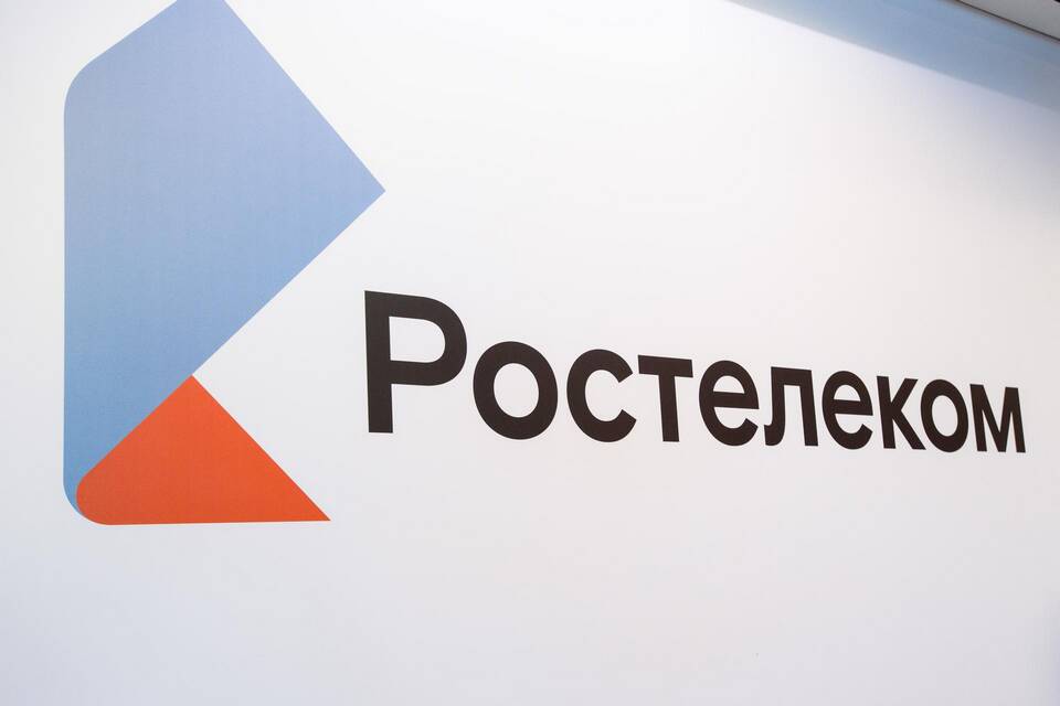 Почему упали акции Ростелекома