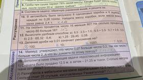 100 процентов как число: математическая интерпретация в Оджи