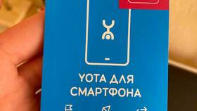 Бесплатные звонки на Yota
