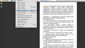 Чем изменить PDF файл в Оджи