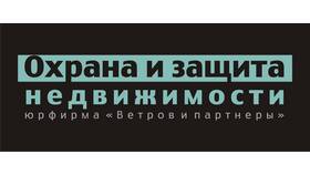 Чем опасно завышение стоимости квартиры для продавца в Оджи