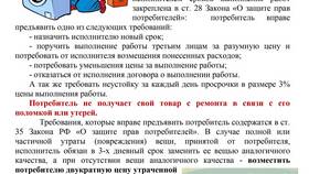 Чем отличаются услуги от выполнения работ в Оджи
