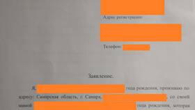 Что будет если соседи написали заявление в Оджи