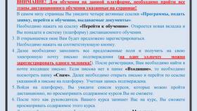Что нужно отправить в СВО: перечень необходимых документов в Оджи