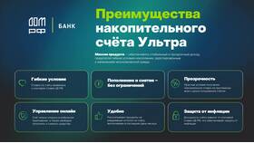 Что означает процент на ежедневный остаток в Оджи