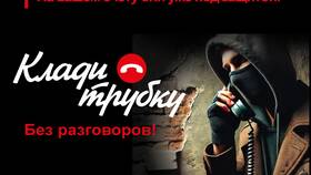 Что означает статус 