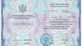 Что такое функциональное устаревание движимого имущества в Оджи