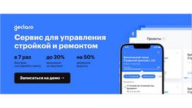 Что входит в накладные расходы в Оджи