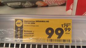 Что выгоднее покупать в Пятерочке в Оджи