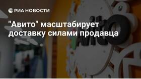 Что значит 