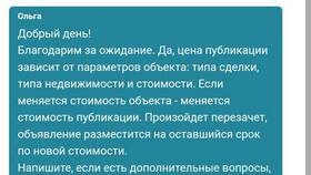 ЦИАН: что это такое простыми словами в Оджи