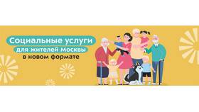 Денежные выплаты как вид социальной помощи