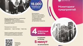 Для чего создан банк в Оджи