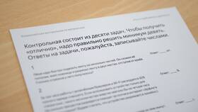 Докажи что сумма площадей в Оджи