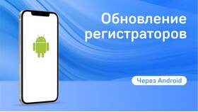 Изменение камеры на смартфоне: методы и инструкции в Оджи