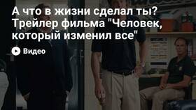 Измени все что на твой в Оджи