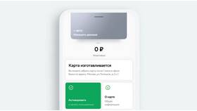 Как активировать карту Сбербанка в Оджи