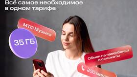 Как быстро связаться с МТС в Оджи