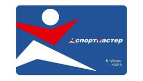 Как делиться бонусами Спортмастер в Оджи