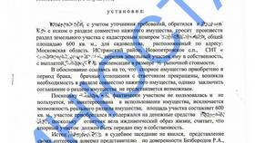 Как делится доход при разводе в Оджи