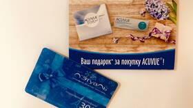 Как использовать подарочный сертификат Летуаль в Оджи