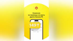 Как изменить лимиты в Kaspi Bank в Оджи