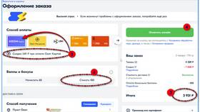 Как изменить PIN-код на карте Ozon в Оджи