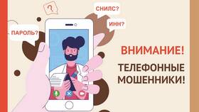 Как мошенники могут использовать данные СНИЛС в Оджи
