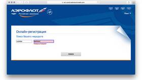 Как написать письмо в Аэрофлот в Оджи