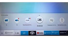Как настроить ТВ-приставку Samsung в Оджи