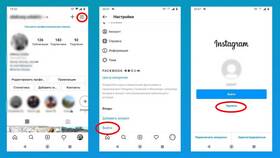 Как найти аккаунт в Instagram в Оджи