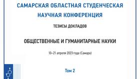 Как называется открытое хищение имущества в Оджи