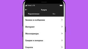 Как обновить Tele2 в Оджи