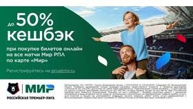 Как оформить виртуальную карту Высшей лиги в Оджи