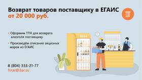 Как оформить возврат товара в 1С в Оджи