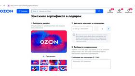 Как оплатить покупки подарочной картой 