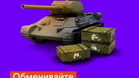 Как оплатить покупки в World of Tanks баллами СберСпасибо в Оджи