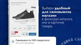 Как отказаться от рассылки Спортмастер в Оджи