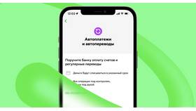 Как отключить автоплатеж в Билайне в Оджи