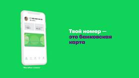 Как отключить сервис 