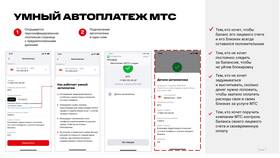 Как отключить умный автоплатеж в Оджи