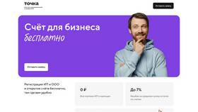 Как открыть ООО через Точка Банк в Оджи