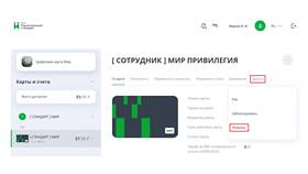 Как отменить лимит по карте Сбербанка в Оджи