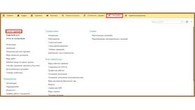Как отменить проведение платежных документов в 1С в Оджи