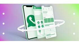 Как отправить геолокацию через WhatsApp на Android в Оджи