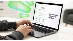 Как отследить номер телефона МегаФона в Оджи