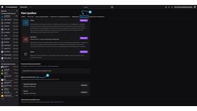 Как отвязать аккаунт Twitch от других сервисов в Оджи