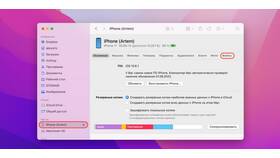 Как перекинуть файлы с iPhone на iPhone в Оджи